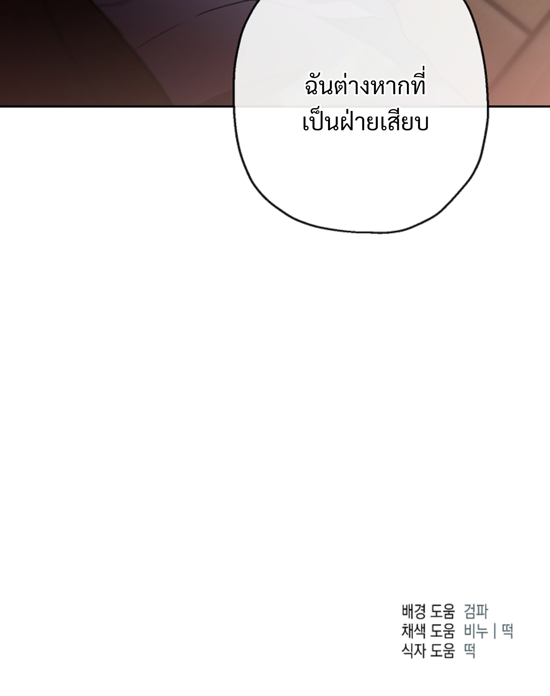 หน้า 114